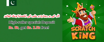 ہاٹ سلوٹس فری اسپنز promotion banner