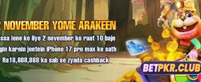 22win کے ساتھ جیتیں بڑی انعامات