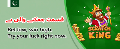 22win کے ساتھ قسمت آزمائیں